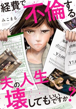 ６話