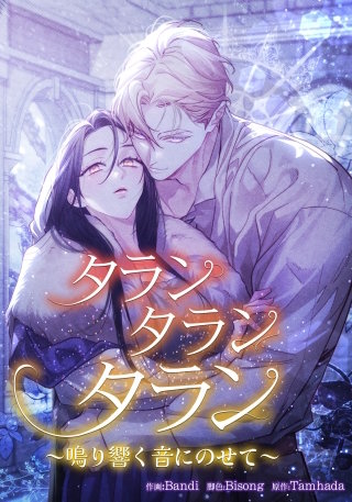 第41話