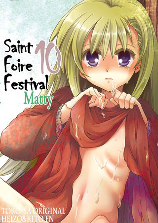 Saint Foire Festival(10)