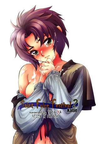 Saint Foire Festival(2)