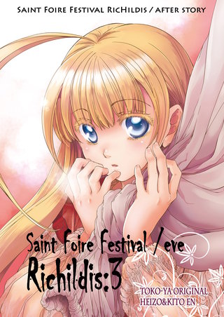 Saint Foire Festival/eve Richildis(3)