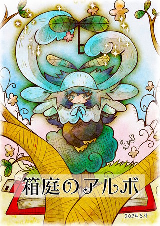 47話