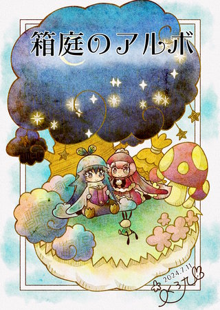 48話