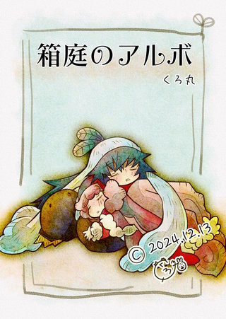 55話