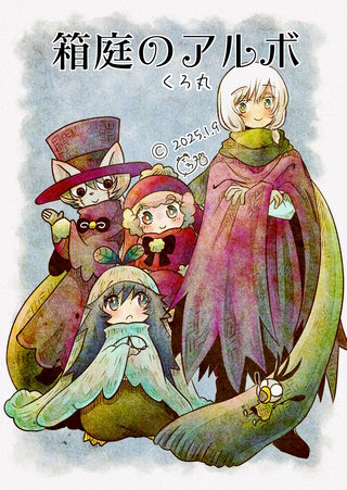 57話