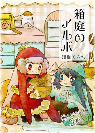 63話