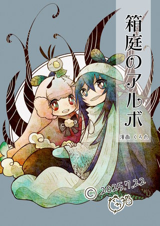 64話