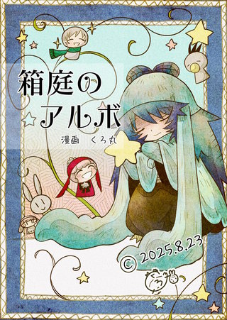 65話