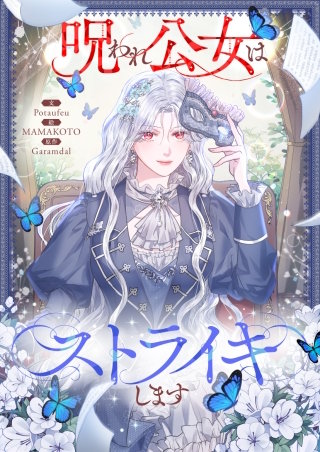 第41話