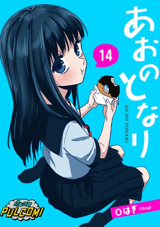 【第14話】