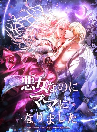 第73話
