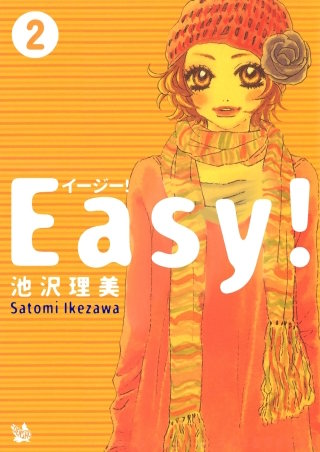 Easy!(2)
