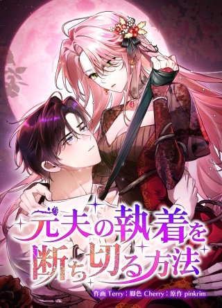 第70話