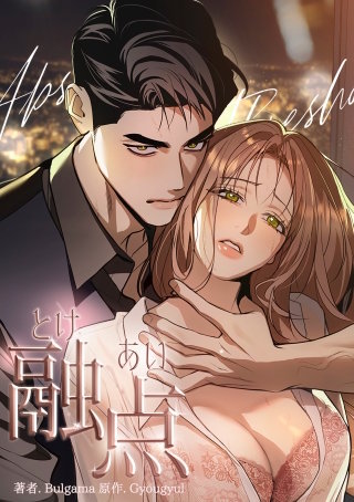 第59話