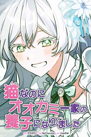 第109話