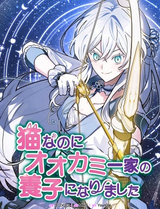 第4話