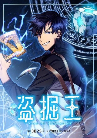 第120話