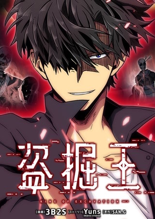 第252話