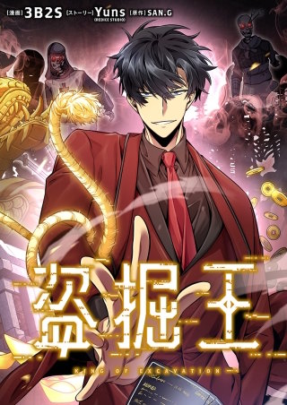 第80話