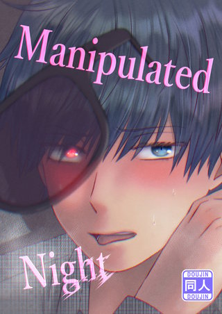 Manipulated Night