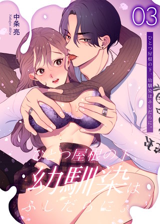 3話