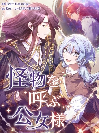 第75話