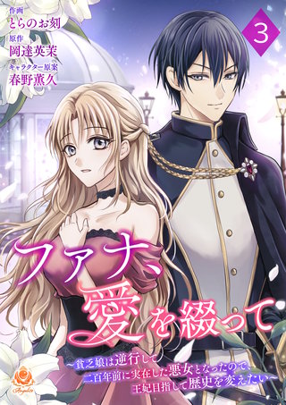 【第３話】
