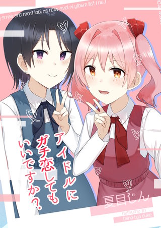 1巻