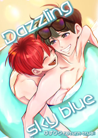 Dazzlingskyblue