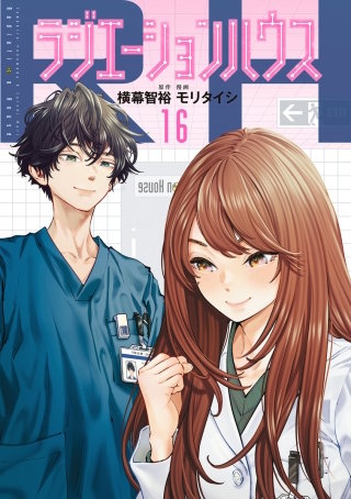 Scan 128　わたしの選択(4) - (2)