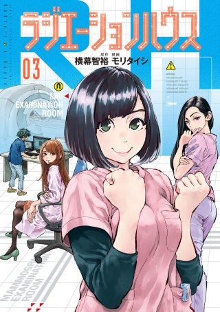 Scan 15　雪原の白兎(5) - (2)