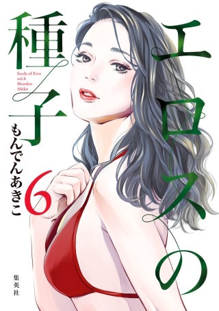 第二十五話　～泡姫I - (1)