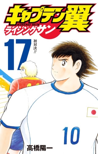 第131話　ラファエルとミカエルと - (1)