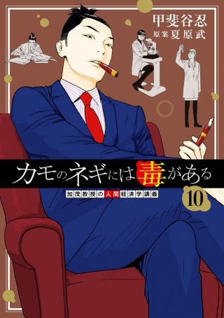 第65講義　「ベノワ」入会 - (2)