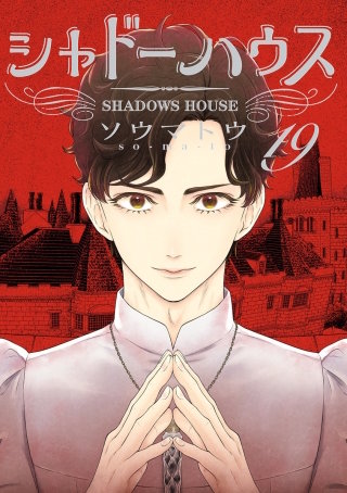 第208話　正義