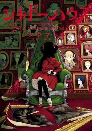 だい46わ　いきにんぎょう