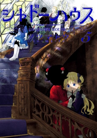 第51話　ジョンとショーン