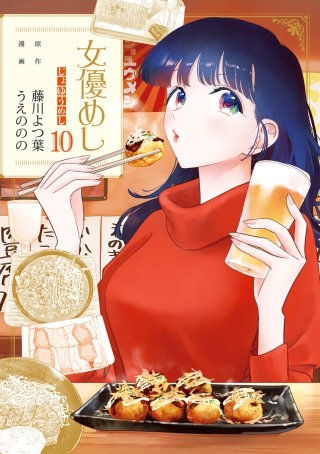 第98食　カラアゲ行こ！