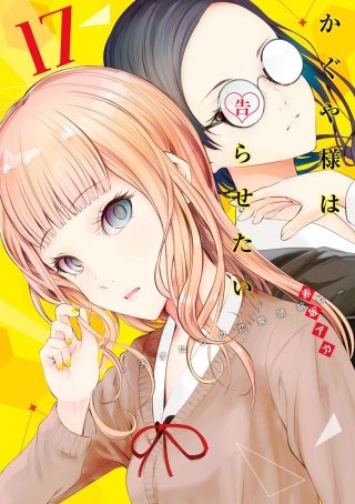 第165話☆先輩くんと後輩ちゃん(1)
