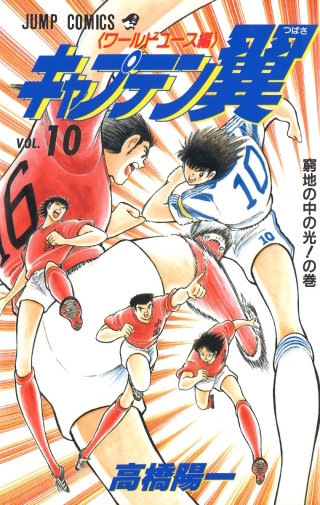 窮地の中の光！の巻 - (1)