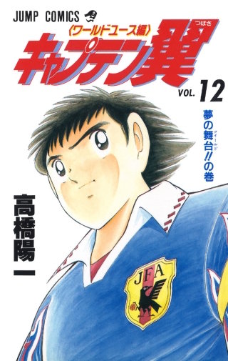 涙の理由の巻