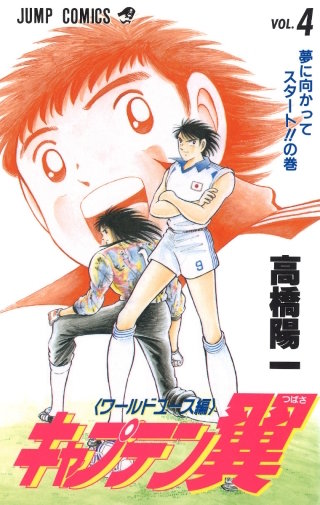 激しき攻防!!の巻 - (2)