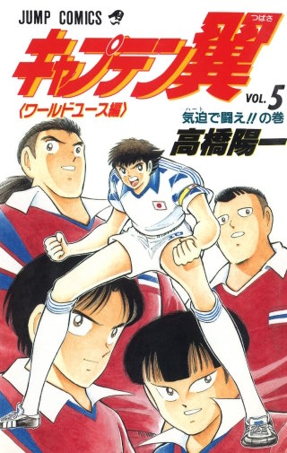 気迫で闘え!!の巻