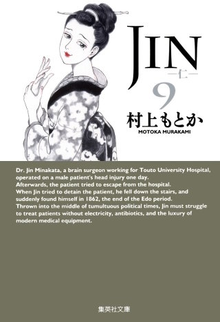 燼の章　その8　光 - (1)