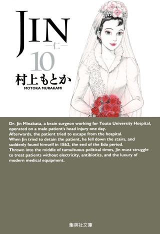 讖の章　その7　切断 - (2)
