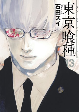#132　[祭開]