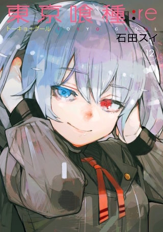 フェイル：123