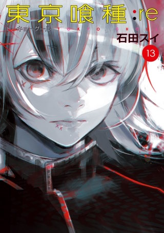 いざ知らず：134