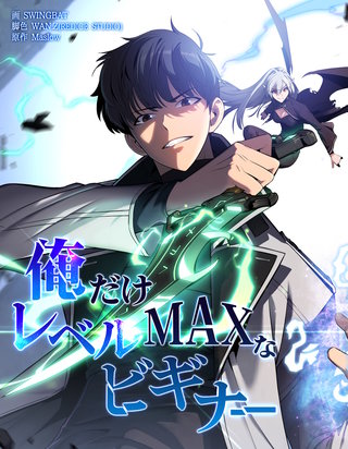 第3話