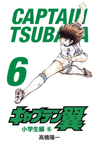 執念…まさに執念!!　の巻